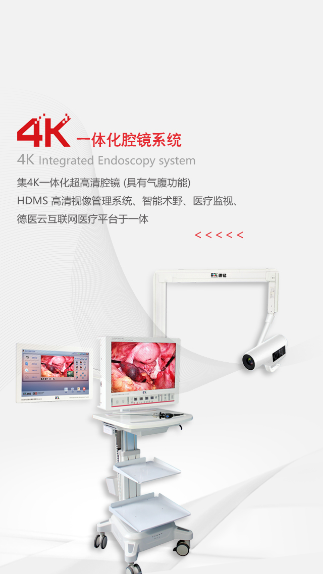 关于当前产品42917金牛网金·(中国)官方网站的成功案例等相关图片