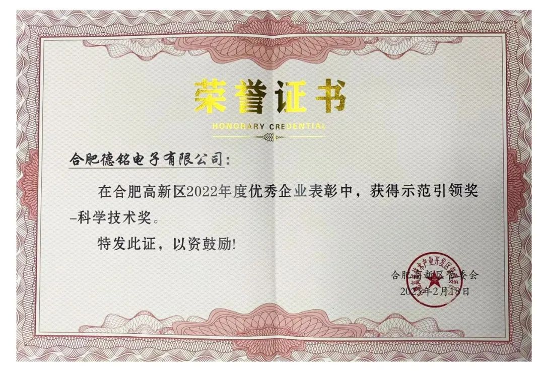 微信图片_20230220144358.jpg
